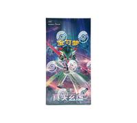 Pokemon Black Bolt sv11B Korean Booster Box