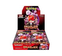Pokemon Card Game Glory of Team Rocket Booster Box (Japanese) - 30 Packs