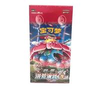 Pokemon Primordial Arts Venusaur cs3a Simplified Chinese Jumbo Booster Box