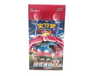 Pokemon Primordial Arts Venusaur cs3a Simplified Chinese Jumbo Booster Box