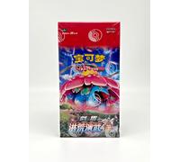 Pokemon Primordial Arts Venusaur cs3a Simplified Chinese Jumbo Booster Box