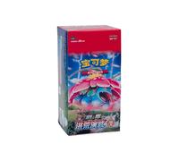 Pokemon Primordial Martial Arts Venusaur - Set A Jumbo Booster Box Chinese