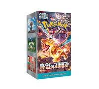 Pokémon: Ruler of Black Flame SV3 - Korean Booster Box | 30 Booster Packs of 5 Cards | + Heartforcards® Shipping Protection