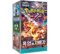 Pokemon Ruler Of The Black Flame sv3 Korean Booster Box