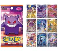 Pokemon S-Chinese TCG Horizon Gem Pack Vol.3 CBB3C Booster Box Sealed