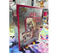 Pokemon S-Chinese Trainer Collection Box | S-Chinese Inc 3 x Booster Packs | UK