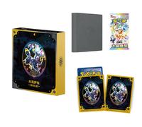 Pokemon Scarlet & Violet Terastal Grand Gathering - Binder Gift Box - UMBREON Pokemon Multicolor