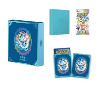 Pokemon Scarlet & Violet Terastal Grand Gathering - Binder Gift Box - VAPOREON Pokemon Multicolor
