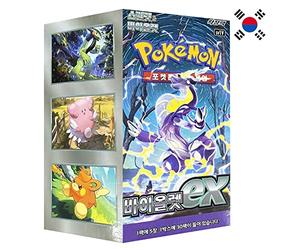 Pokemon Scarlet & Violet - Violet EX Booster Box (Korean)