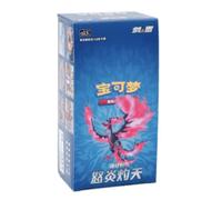 Pokemon Scorching Skies CS3.5C | Simplified Chinese | Booster Box | 15+ Years