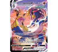 Pokémon Single Card RAPID STRIKE URSHIFU VMAX TG21/TG30 Brilliant Stars