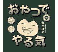 Pokémon Snorlax Hungry T-Shirt - Green - XL