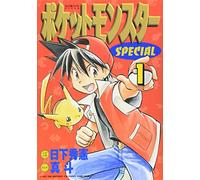 POKEMON SPECIAL T.1 (MANGA VO JAPONAIS)