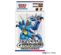 Pokemon Card Game Scarlet and Violet Generations Starter Deck Dialga ex & Lucario ex