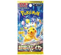 Pokémon Super Electric Breaker (SV8) Booster Pack - JPN