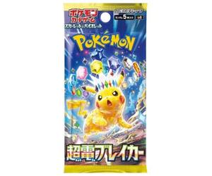 Pokémon Super Electric Breaker (SV8) Booster Pack - JPN