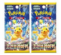Pokemon Surging Sparks Korean Booster Packs x2 | Korean Pokemon Cards | Surging Sparks Boosters | Supercharged Breaker | Super Electric Breaker | 2x Pokemon Packs | Titan Cards Authenticated