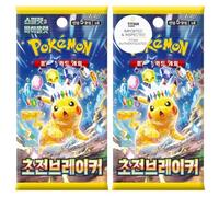 Pokemon Surging Sparks Korean Booster Packs x2 | Korean Pokemon Cards | Surging Sparks Boosters | Supercharged Breaker | Super Electric Breaker | 2x Pokemon Packs | Titan Cards Authenticated
