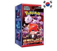 Pokémon SV10 Korean Display - Team Rocket