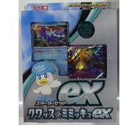 Pokémon SVAW Scarlet & Violet EX Starter Set Quaxly & Mimikyu Japanese