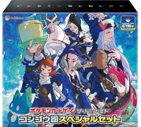 Pokemon Sword & Shield Diamond Clan Special Set - Trainer's Haven