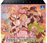 Pokemon Sword & Shield Pearl Clan Special Set