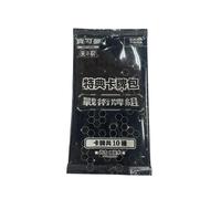 Pokemon | Tactics Deck Bonus Card Pack | Simplified Chinese