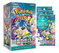 Pokémon TCG Battle Partners SV9 Korean Booster Box - Titan Authenticated | Collector-Focused Set, 30 Sealed Packs (5 Cards Each), Journey Together Edition, Legendary Pulls for Collectors & Traders