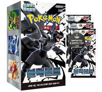 Pokémon TCG Black Bolt SV11B Korean Booster Box - Korean Pokemon Cards - Titan Authenticated - Legendary Card Pulls for Collectors & Traders - Scarlet & Violet Series - 20 Sealed Packs (7 Cards Each)