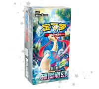 Pokemon TCG Brilliant Illusions Slim Booster Box - Simplified Chinese Language | Size: 18 Pack Pokemon Multicolor 18 Pack