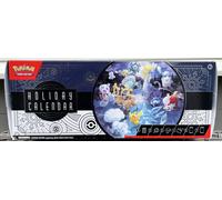 POKEMON TCG CHRISTMAS ADVENT HOLIDAY CALENDAR X25 SURPRISES RARE 2023 PRINT