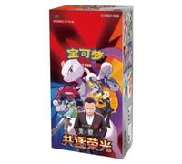 Pokémon TCG CSV10C Chasing Glory Together Booster Box Chinese Simplified - 15 Envelopes / 75 Cards