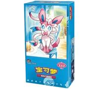 Box of 15 Pokémon Booster Packs - cbb2C: Gem Pack Vol.2 - Chinese Version