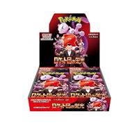 Pokemon TCG Glory of Team Rocket Japanese Booster Box | Destined Rivals Japanese Pokémon Cards | Scarlet & Violet Series | 30 Booster Packs | Titan Authenticated