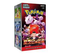Pokemon TCG: Glory of Team Rocket (sv10) Booster Box- Korean