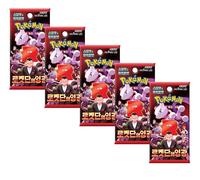 Pokemon TCG Glory of Team Rocket SV10 Korean Booster Packs x5 | Destined Rivals Korean Pokémon Cards | Scarlet & Violet Series | 5 Cards per Pack | Titan Authenticated