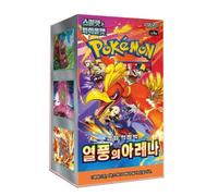 Pokemon TCG: Heat Wave Arena - Booster Box - Korean
