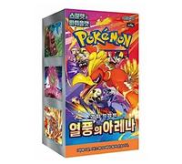 Pokémon TCG: Heat Wave Arena SV9a Display - Korean | 30 Booster Packs of 5 Cards | Scarlet & Violet Expansion 2025 + With HeartGlobal Shipping Protection