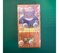 Pokemon Chinese Gem Pack Volume 3 Booster Box - CBB3C
