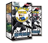 Pokemon TCG Korean Black Bolt Booster Box 20 Pokemon Booster Packs | That Chunky Yellow Mouse Authenticated | Black Bolt White Flare Set SV11B