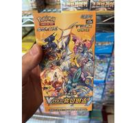 Pokemon Card High Class Pack VSTAR Universe 5- Boxes s12a Sealed 5 BOX Japan New