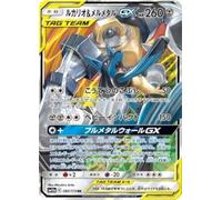 Pokemon TCG/Lucario & MelmetalTag Team GX (RR) / Tag All Stars (SM12a-083) / Japanese Single Card