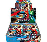 Pokemon TCG | Mega Brave | Japanese Booster Box (M1L) | For Collectors 15+ Years
