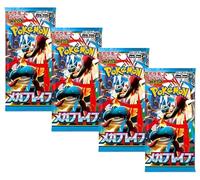 Pokemon TCG Mega Brave Japanese Booster Packs x4 | Japanese Pokémon Mega Evolution | Scarlet and Violet Series | Titan Authenticated