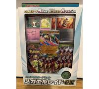 Pokemon Card Game MEGA Special Card Set - Mega Gallade ex (Japanese)