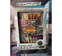 Pokemon Card Game MEGA Special Card Set - Mega Gallade ex (Japanese)