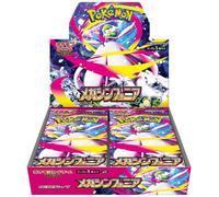 Pokemon TCG: Mega Symphonia Booster Box [JP] - BRAND NEW AND FACTORY SEALED