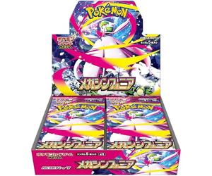 Pokemon TCG Mega Symphonia M1S Japanese Booster Box | Japanese Pokémon Cards | Mega Evolution Series | 30 Booster Packs | Titan Authenticated
