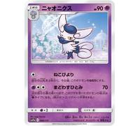 Pokemon TCG/Meowstic/Tag All Stars (SM12a-060) / Japanese Single Card