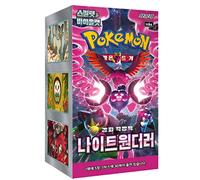 Pokemon TCG Night Wanderer Booster Box - Korean Import - sv6a